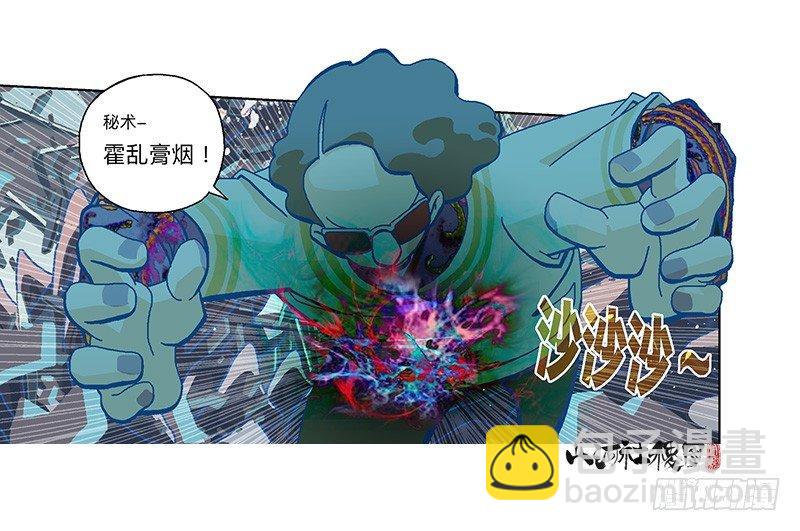 287-真是搞不定-第198话