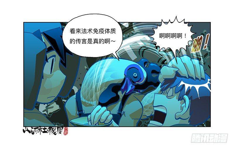 289-绘画主要靠天分-第200话