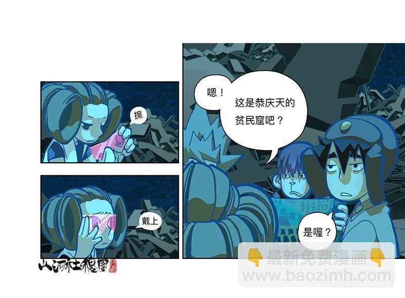 289-绘画主要靠天分-第200话