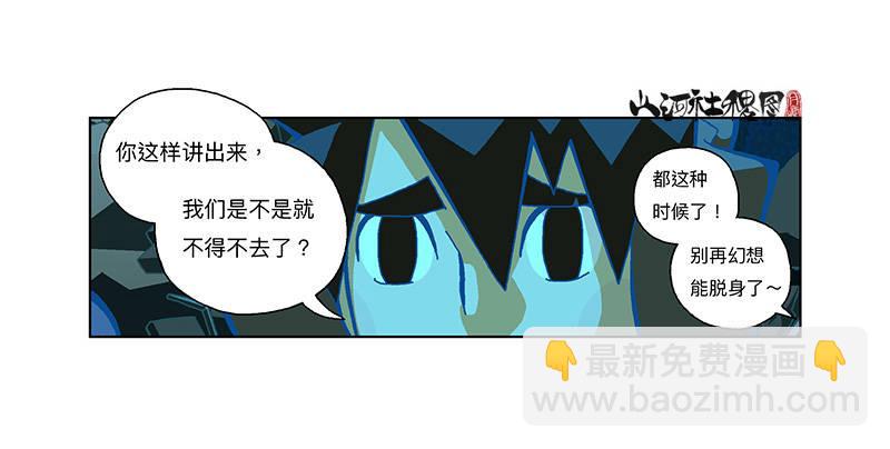 289-绘画主要靠天分-第200话