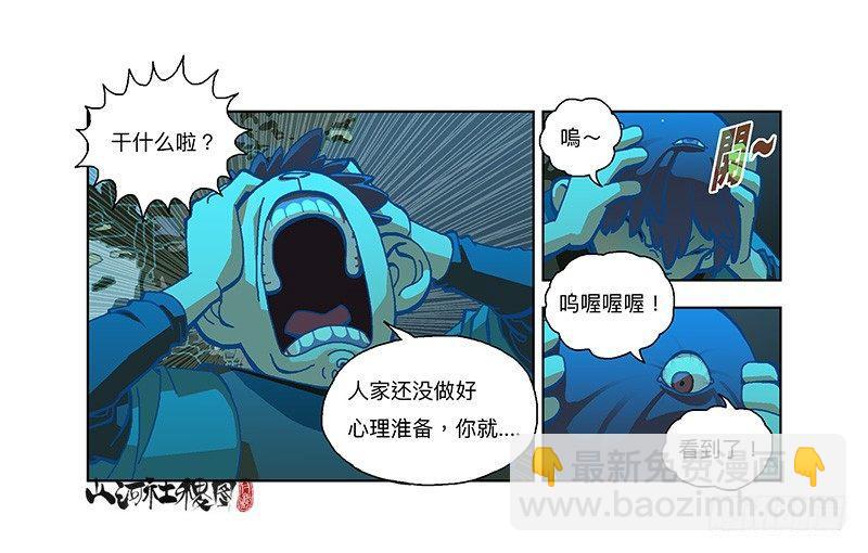 289-绘画主要靠天分-第200话