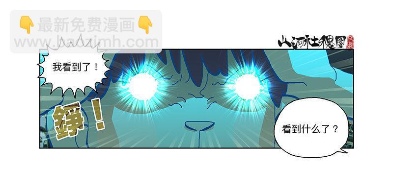 289-绘画主要靠天分-第200话