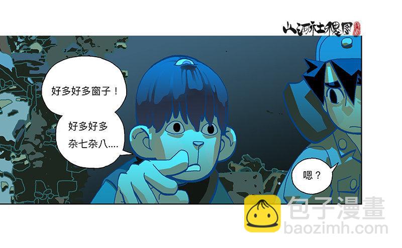 289-绘画主要靠天分-第200话