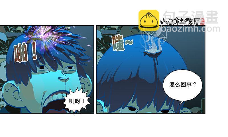 289-绘画主要靠天分-第200话