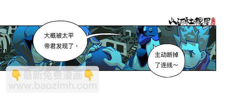 289-绘画主要靠天分-第200话