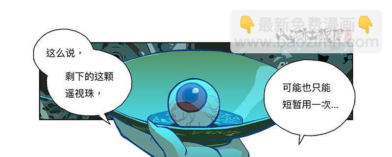 289-绘画主要靠天分-第200话