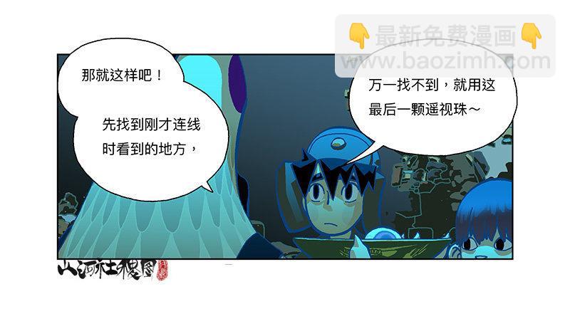289-绘画主要靠天分-第200话