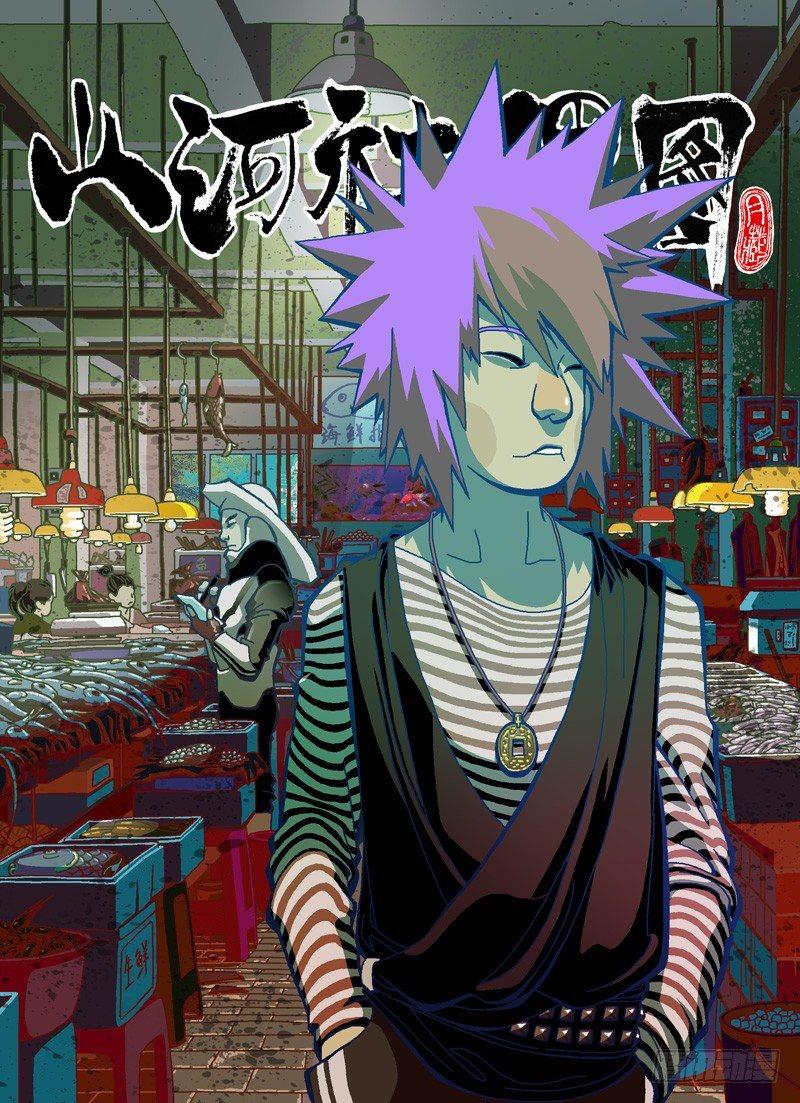 291-不要随便称讚他-第202话