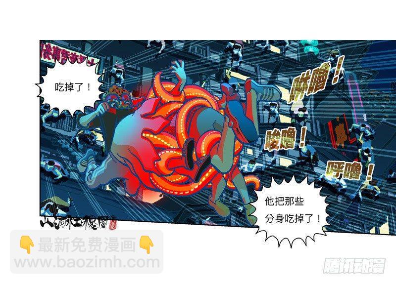 291-不要随便称讚他-第202话