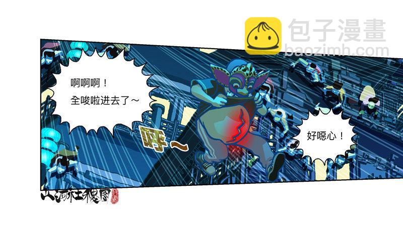 291-不要随便称讚他-第202话
