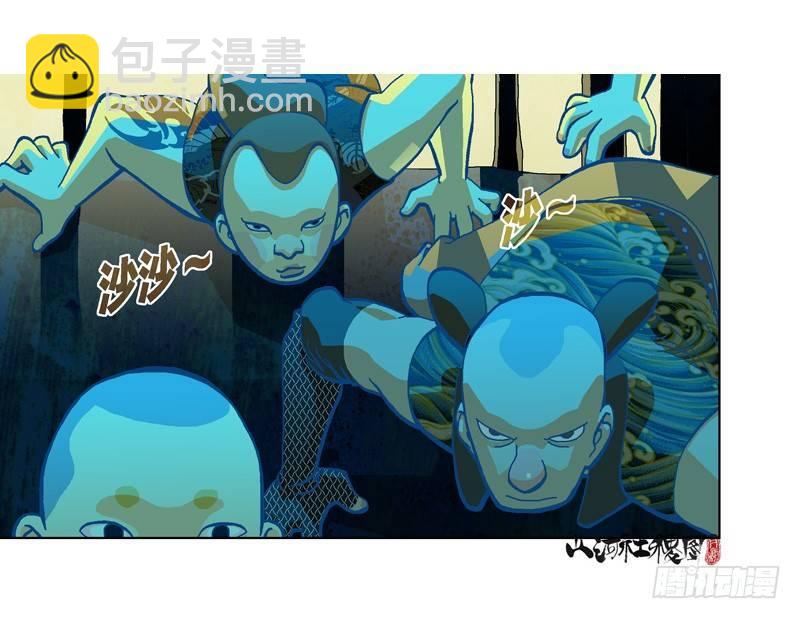 291-不要随便称讚他-第202话