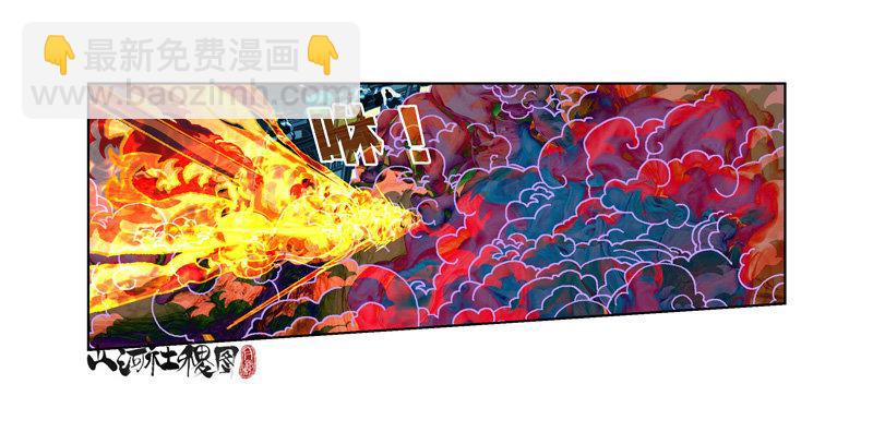 291-不要随便称讚他-第202话