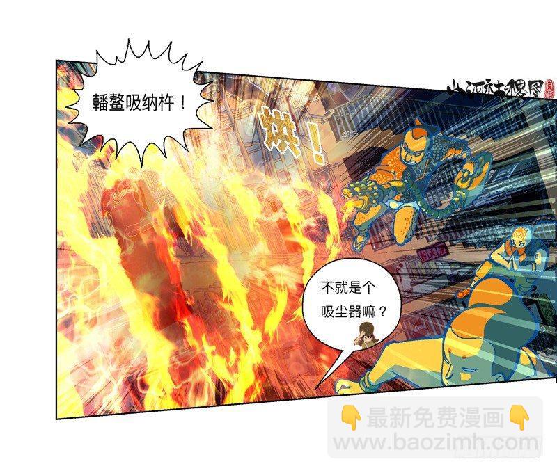 291-不要随便称讚他-第202话