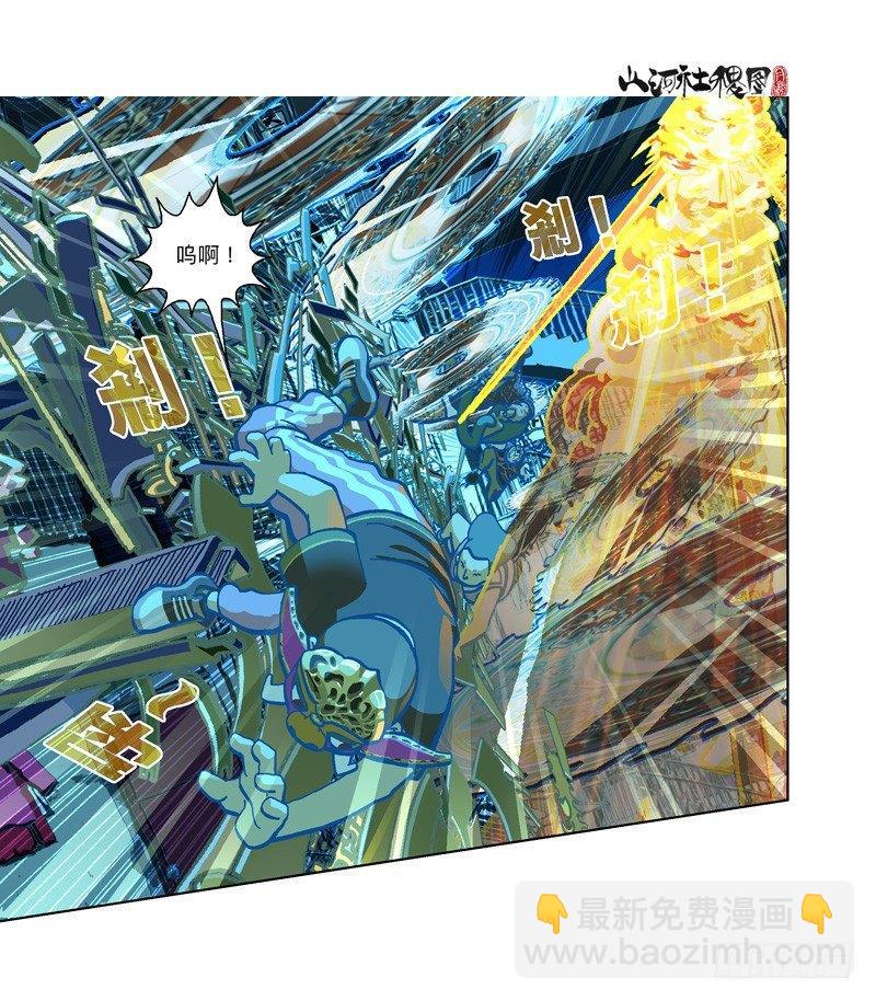 291-不要随便称讚他-第202话