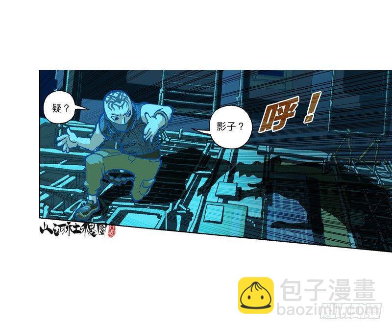 291-不要随便称讚他-第202话