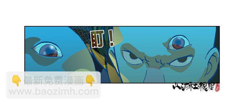 291-不要随便称讚他-第202话