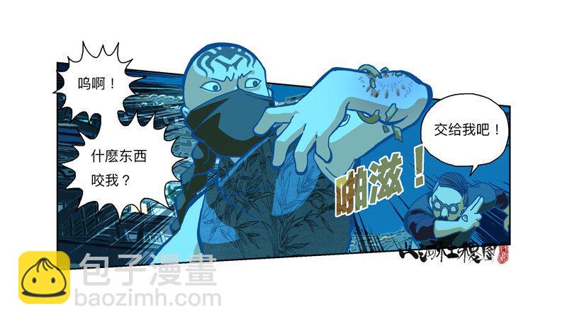 291-不要随便称讚他-第202话