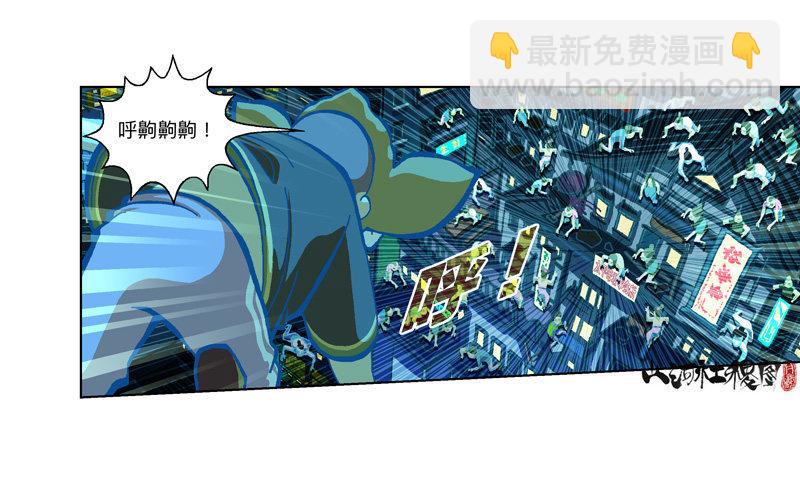 291-不要随便称讚他-第202话