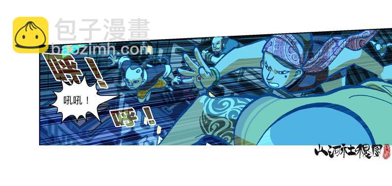 291-不要随便称讚他-第202话