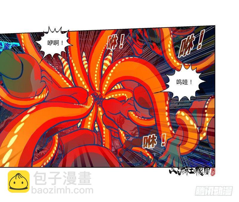 291-不要随便称讚他-第202话