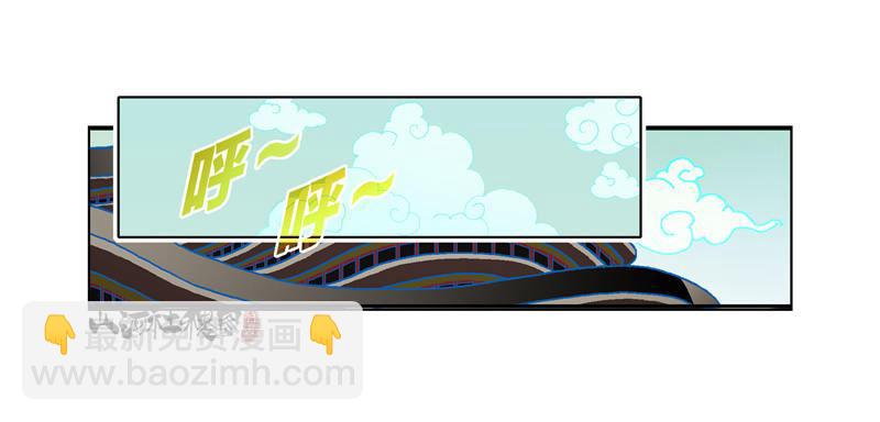 293-我们抓到囉！-第204话