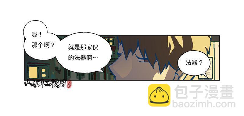 293-我们抓到囉！-第204话
