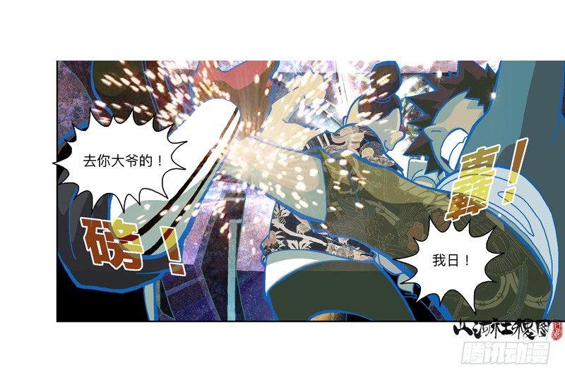 295-应该不会有事吧？-第206话