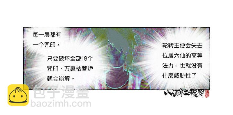 295-应该不会有事吧？-第206话