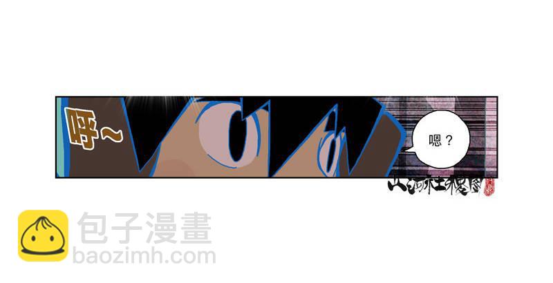 295-应该不会有事吧？-第206话