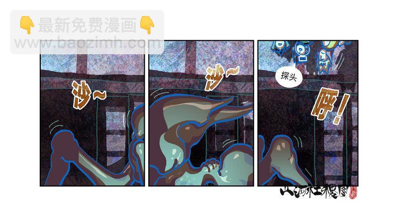 295-应该不会有事吧？-第206话