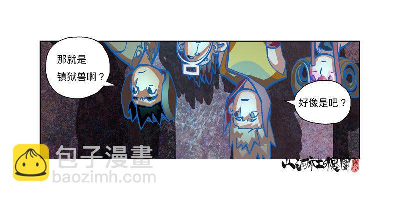 295-应该不会有事吧？-第206话
