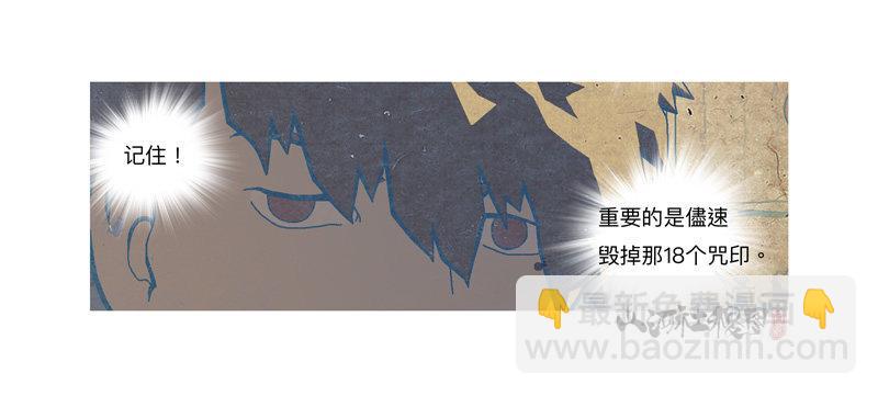 295-应该不会有事吧？-第206话