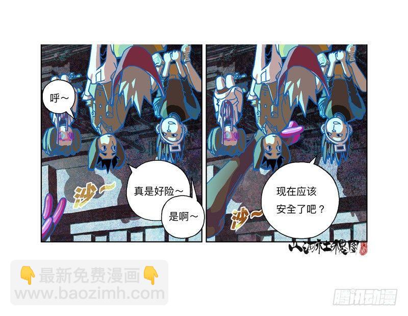 295-应该不会有事吧？-第206话