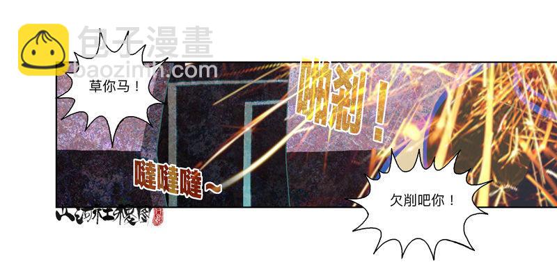 295-应该不会有事吧？-第206话