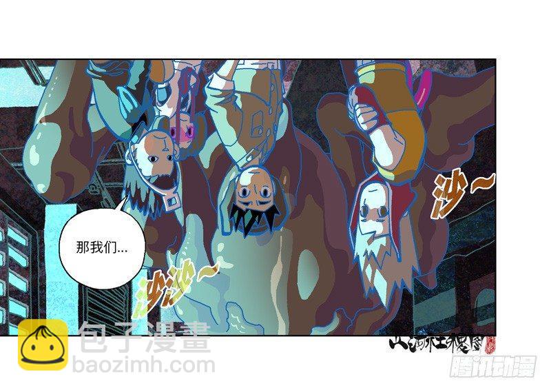 295-应该不会有事吧？-第206话