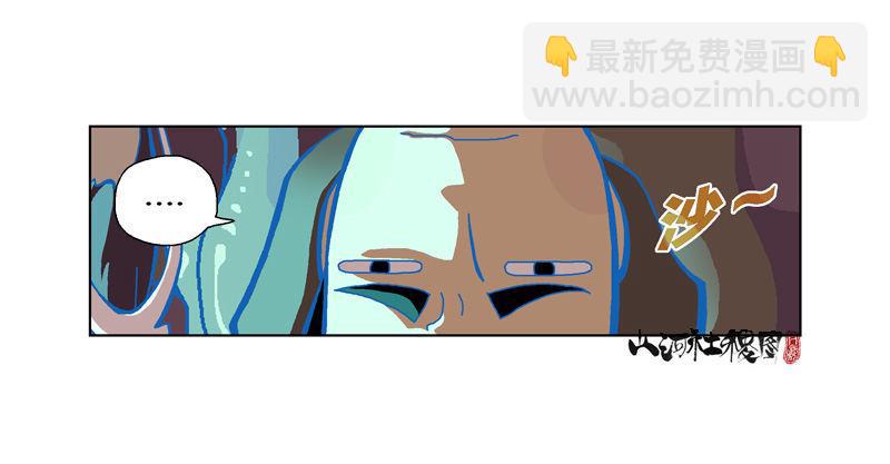 295-应该不会有事吧？-第206话