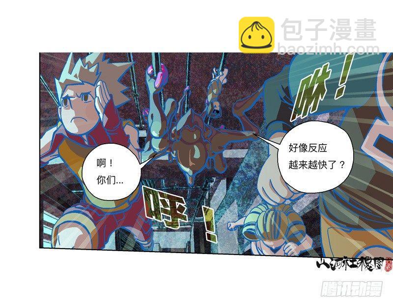 295-应该不会有事吧？-第206话