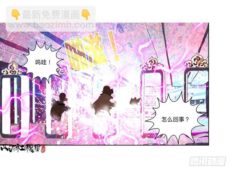 295-应该不会有事吧？-第206话
