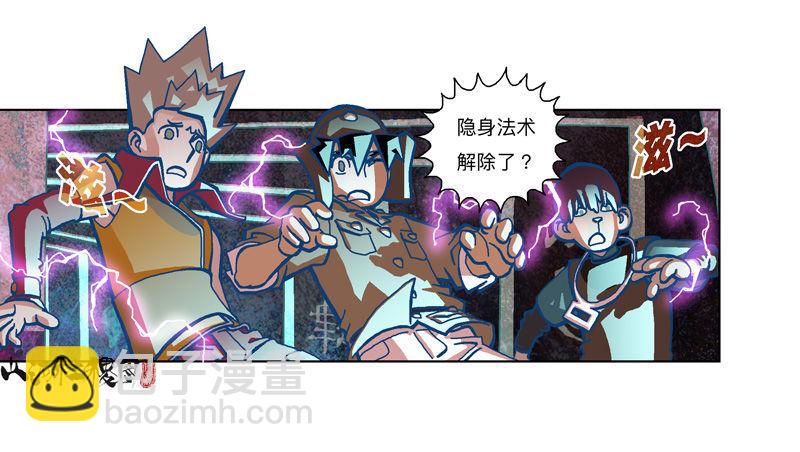 295-应该不会有事吧？-第206话