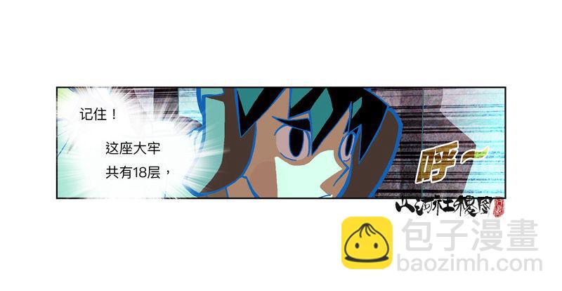 295-应该不会有事吧？-第206话