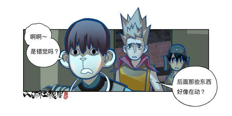297-吃个蛋糕消消气-第208话