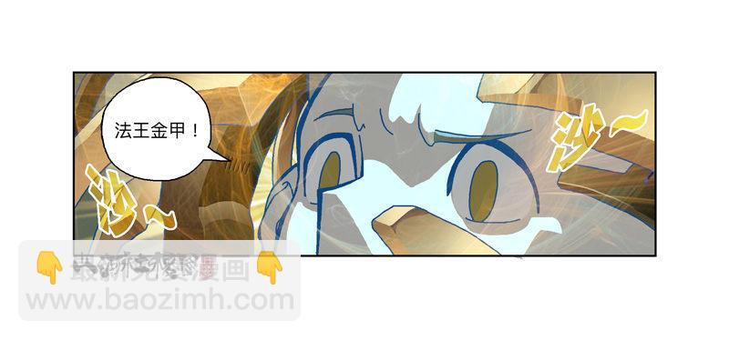 297-吃个蛋糕消消气-第208话