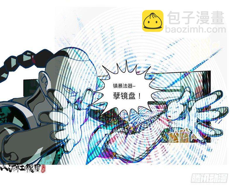 297-吃个蛋糕消消气-第208话