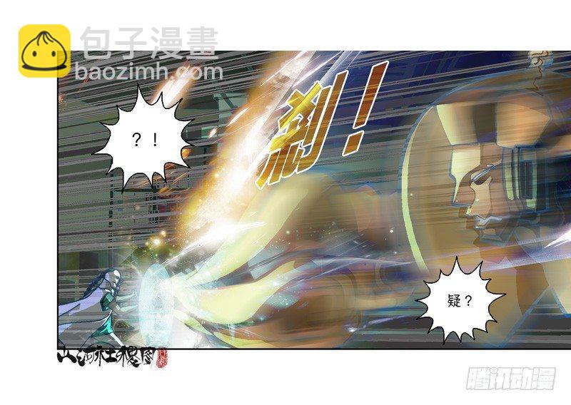 297-吃个蛋糕消消气-第208话