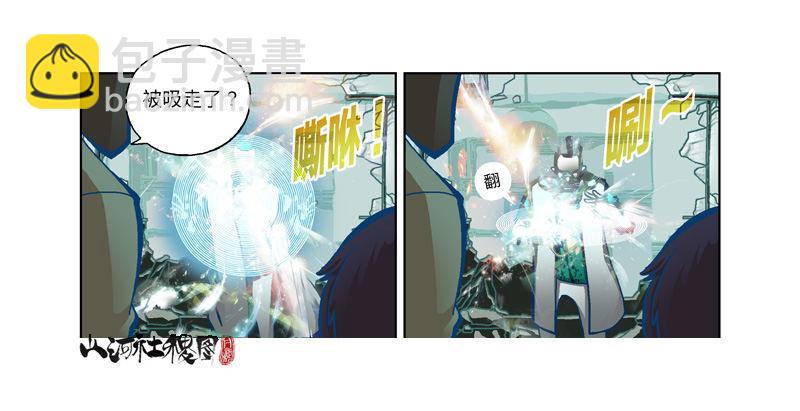 297-吃个蛋糕消消气-第208话