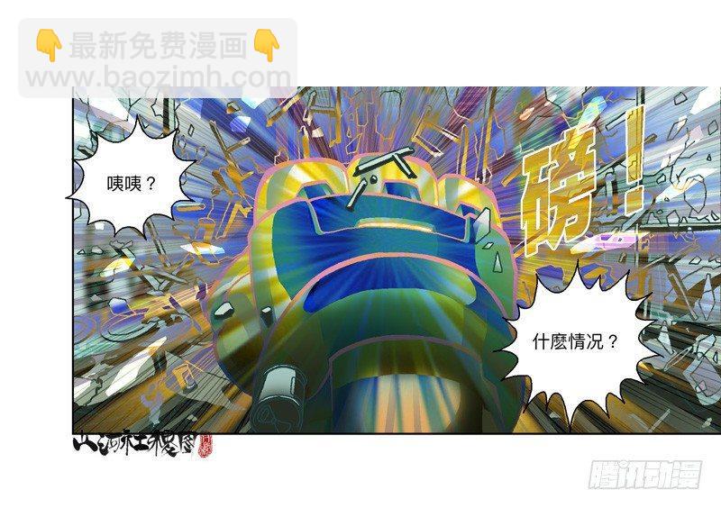 297-吃个蛋糕消消气-第208话
