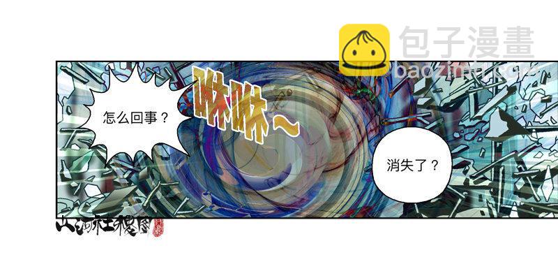 297-吃个蛋糕消消气-第208话