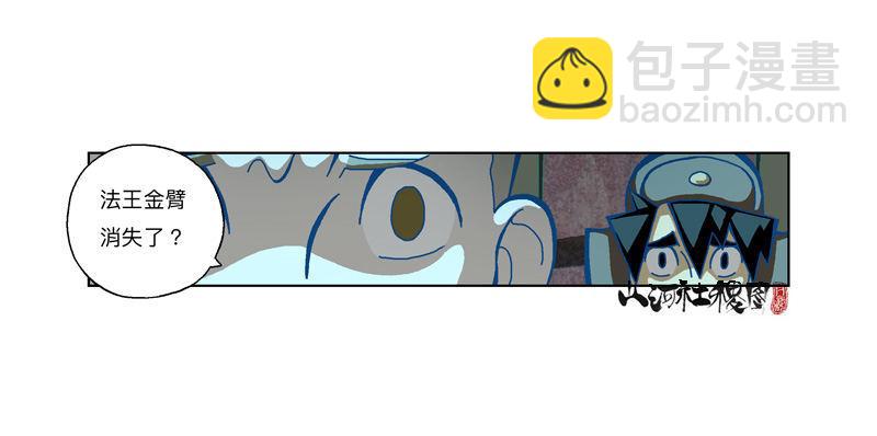 297-吃个蛋糕消消气-第208话