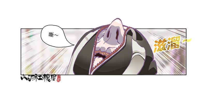 299-黑店！-第210话