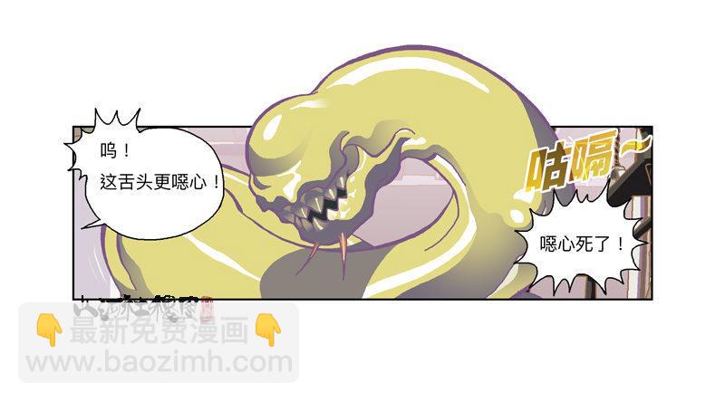 299-黑店！-第210话